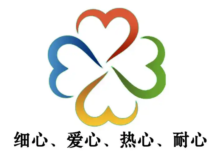 打造"四心"服务平台 亲情服务老干部