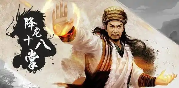 金庸武侠最强十大外功,火焰刀垫底,小无相功上榜,第一是哪种?