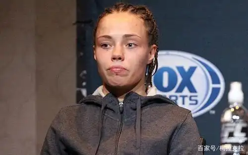 罗斯-娜玛尤纳斯