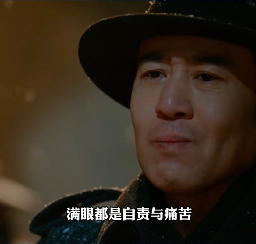 《悬崖之上》于和伟一个含泪的眼神 演出3种情形