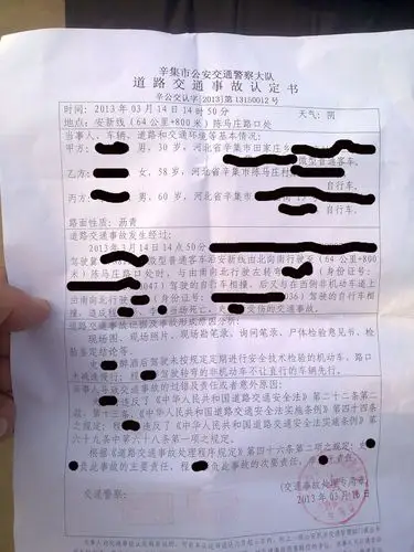 请问醉酒驾驶机动车发生交通事故是否负全责?法律依据是什么?