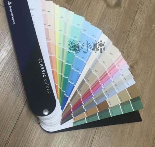 韩国代购 本杰明摩尔色卡 benjamin moore classic  经典色卡