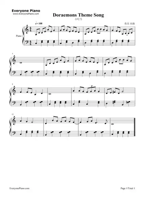 小叮当-哆啦a梦之歌五线谱预览1
