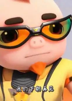 太阳元灵哈默迪的沉睡