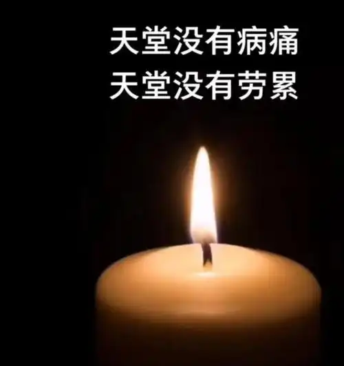 相信正义公道自在人心,迟早会有一天真相大白.为什么好人没有好报.