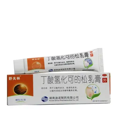舒夫林 丁酸氢化可的松乳膏 zft
