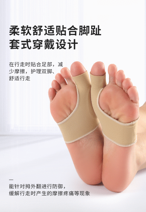 厂家批发布包胶拇指外翻矫正器布料护脚套大拇指脚趾外翻脚套