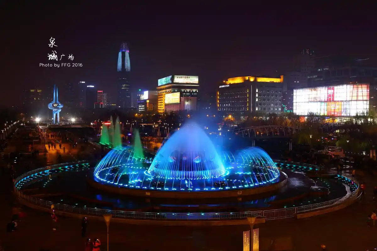 2020泉城广场-旅游攻略-门票-地址-问答-游记点评,济南旅游旅游景点