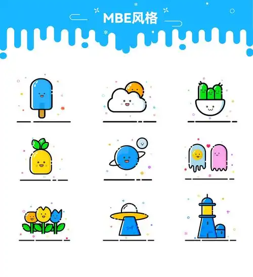 mbe风格图标