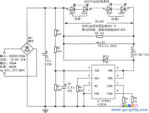 卡德斯led吸顶灯电路工作原理