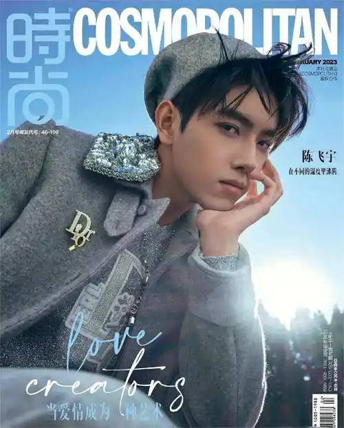 陈飞宇塌房后正面回应:交往时双方均为单身,恳请网友们手下留情