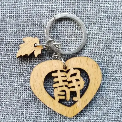 新款单字手机挂件钥匙扣挂机木质可刻自己名字图案心形_7折现价14元