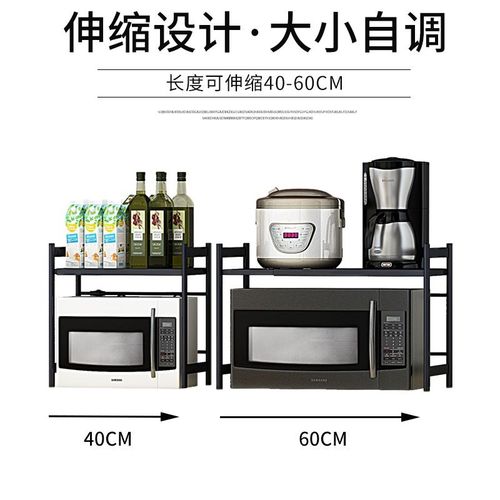 伸缩厨房置物架微波炉架烤箱架子双层桌面台面电饭煲小电器收纳柜