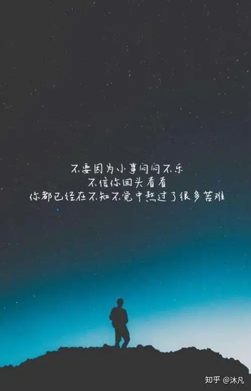 熬过去了就好了送了每个正在努力的年轻人