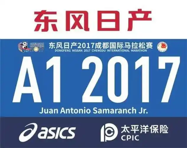 萨马兰奇先生在1984年洛杉矶奥运会上亲手颁发了中国在历史上获得的第