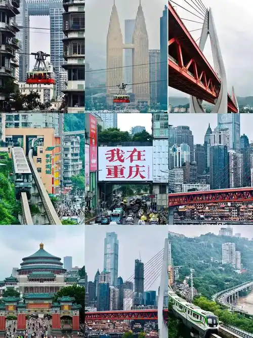 重庆旅游攻略:必玩景点分享大揭秘!