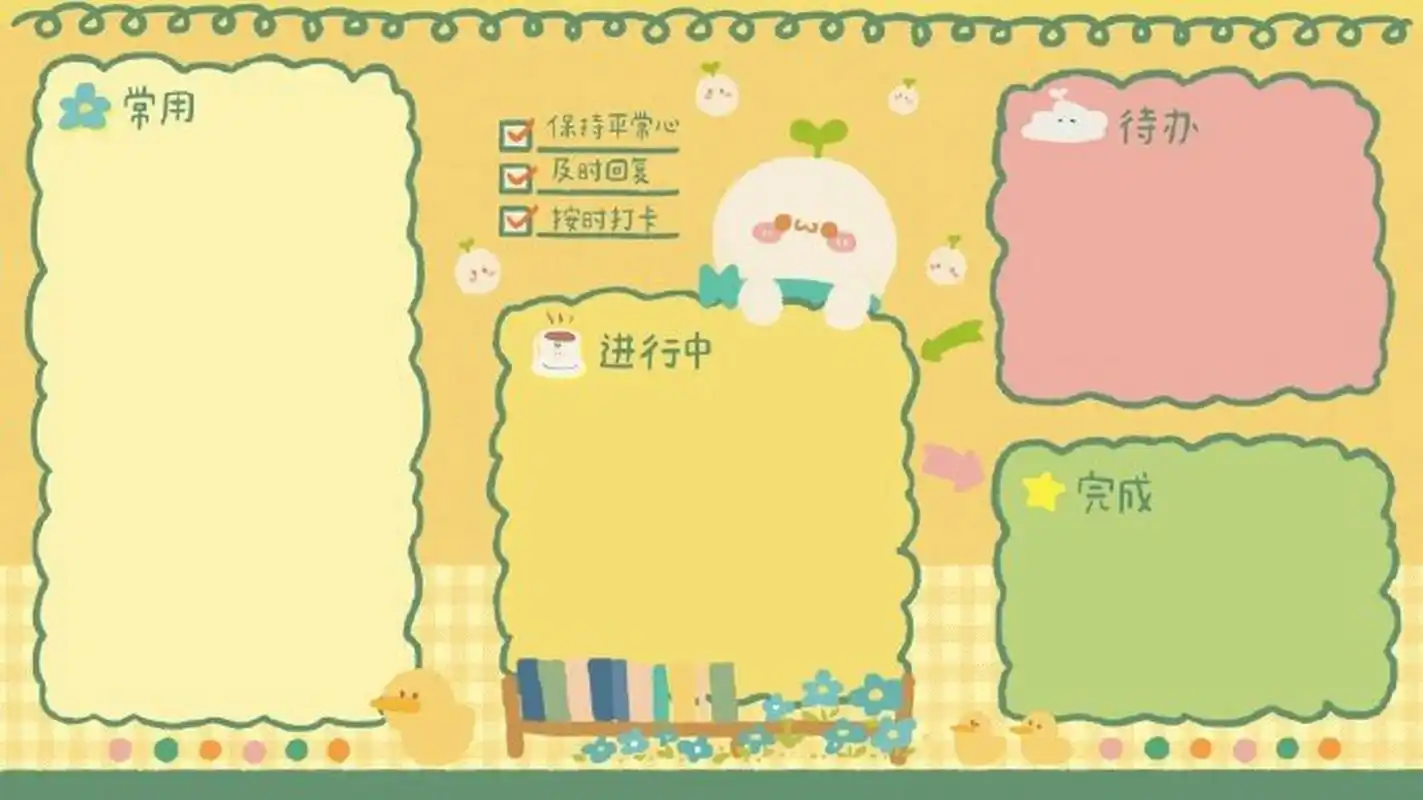 分享一组自律系列壁纸  cr.腿丽丝   #遇见春天的美好##世界真奇妙