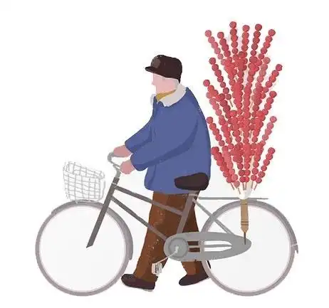 卖糖葫芦的老爷爷