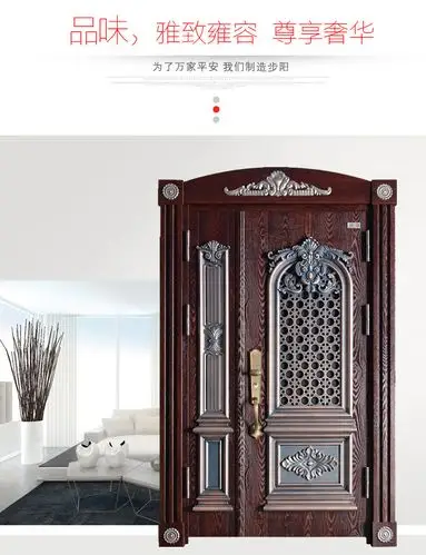 步阳高端别墅大门埃菲尔子母门中门 通风透气 双环防锯锁体防撬门