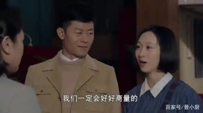 三妹:何三妹与杨豆筋,刘春芳和李大庆:好的婚姻感情是相互吸引