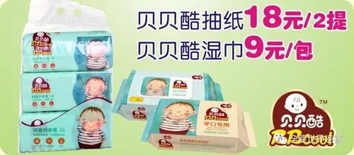 活动期间,宝宝各品牌奶粉,纸尿裤均有不同优惠,欢迎进店咨询噢!