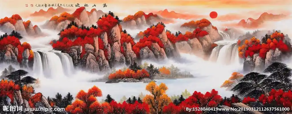 鸿运当头山水画