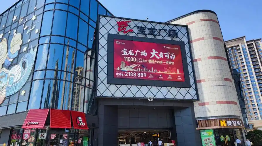 漳州宝龙广场虽然不大,但是还是可以逛一逛的,最要吐槽的就是里面太热