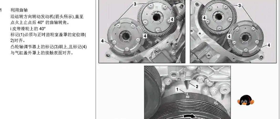 奔驰s 350 272发动机的正时装配步骤!有图的更好!哪个天才懂?麻烦下下