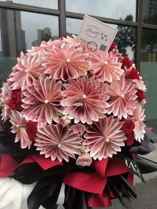 现金花束