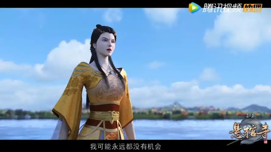 沐雪离对沐雪柔姐妹情深! - 新片场