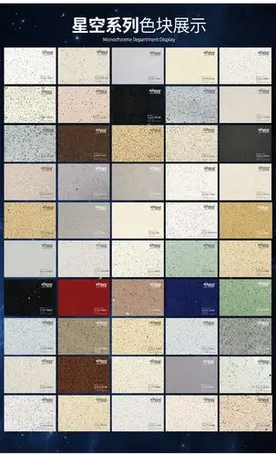 赛凯隆石英石台面板材厨房橱柜定制石英石台面定做人造石英石台面星空