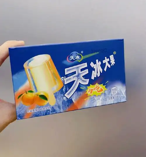 酸酸甜甜奶唧唧然鹅,冰棒真的是越来越贵了.天冰大果都要6-8