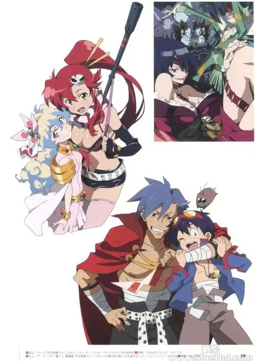 会员画集天元突破红莲螺岩资料设定集491p