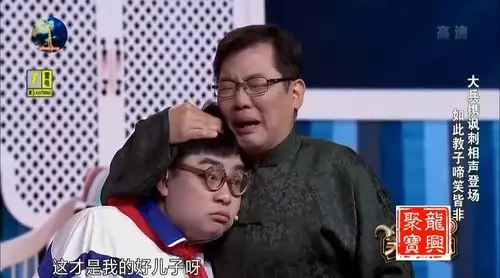 大兵,李丹爆笑小品《教子》堪称极品,句句爆笑,台下观众笑趴了