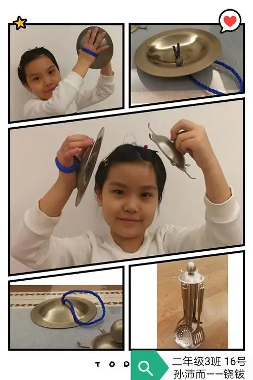 建大附小二年级三班"自制乐器"活动剪辑来了