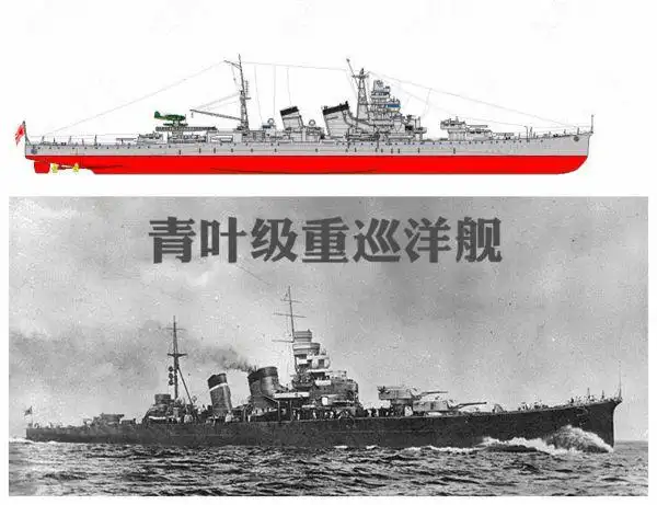 青叶级重巡洋舰 - 二战日寇海军武器 - 抗日战争纪念网