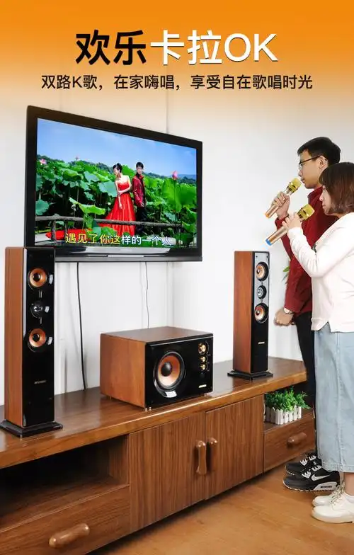 山水80c家用电视音响客厅蓝牙木质音箱k歌21家庭影院套装带话筒