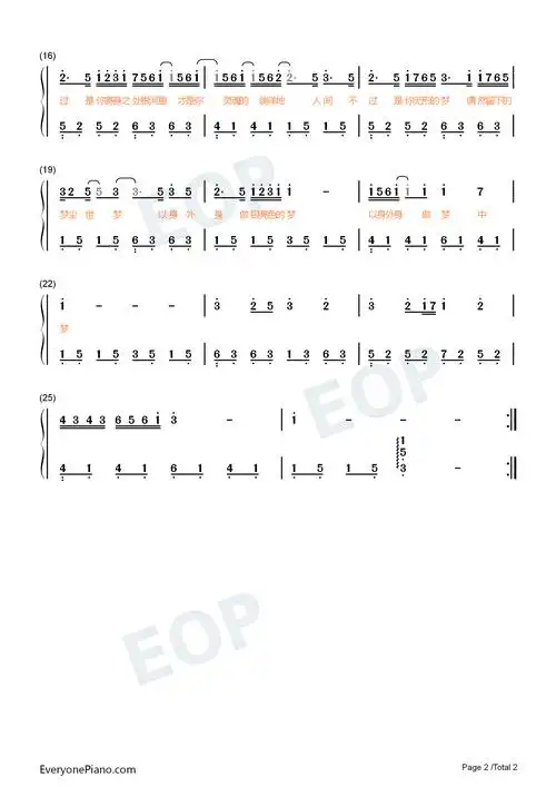 给电影人的情书-c调简单版-一秒钟推广曲双手简谱预览2