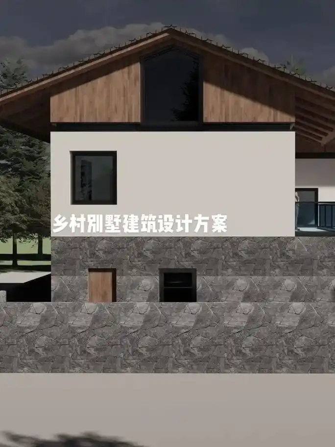 建筑设计| 原创乡村别墅建筑设计方案.随着乡村振兴正在如火如 - 抖音