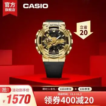 卡西欧(casio)g-shock gm-110白敬亭同款时尚运动防水男表石英手表