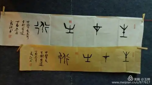 甲骨文:生财有道