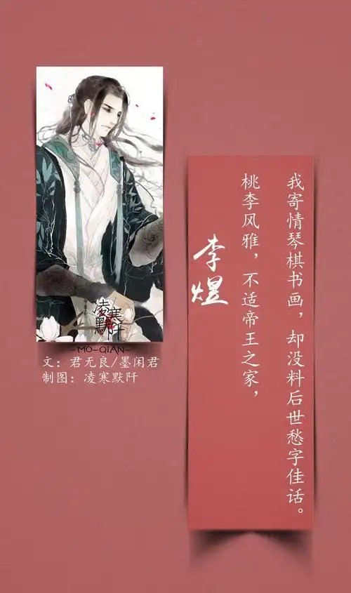 过往烟云-花瓣网|陪你做生活的设计师 | 阡# #古风文字图片# #古风