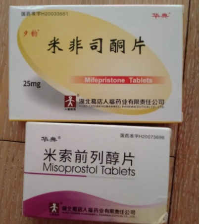 25岁女性药物流产的亲生经历流程是什么