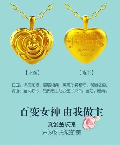 你是哪种女神?农行珍爱玫瑰金告诉您