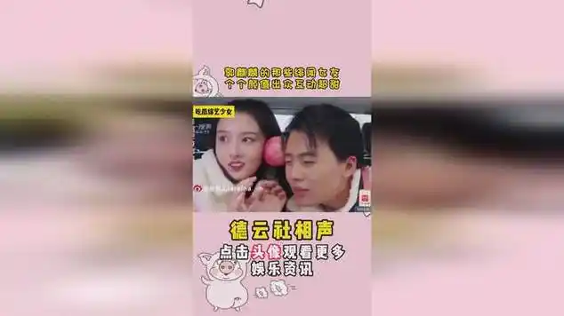 郭麒麟的那些绯闻女友,个个颜值出众互动超甜|德云社|娱乐资讯|娱乐