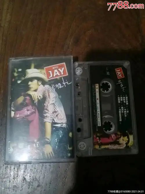 周杰伦《我很忙》星冠版_磁带/卡带_第1张_7788画册网