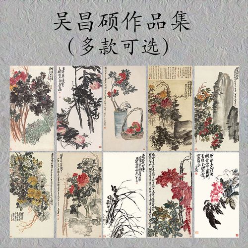 吴昌硕字画老菊疏篱牡丹国画中式挂画客厅玄关装饰画宣纸画心未裱