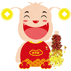 "债物通"新年吉祥开心表情包