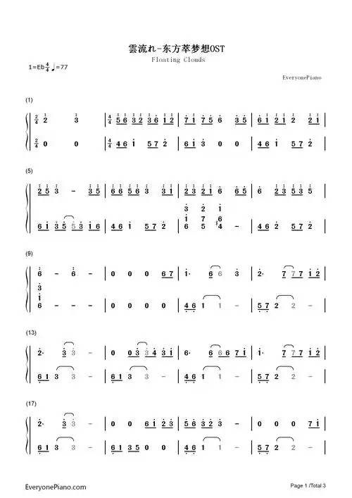 云流れ-东方萃梦想ost双手简谱预览-eop在线乐谱架