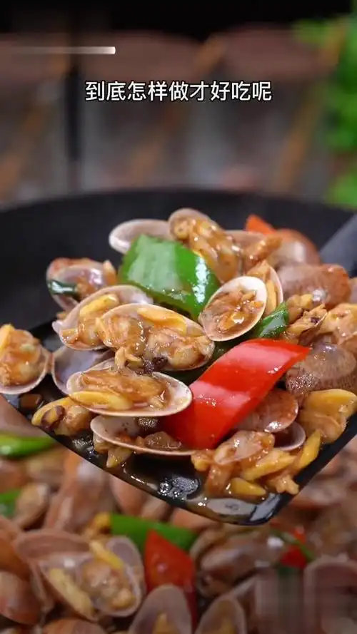 在广东大排档必点的豉汁炒花甲,到底怎样做才好吃了.